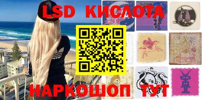 эйфоретик Гай