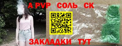 героин Заводоуковск
