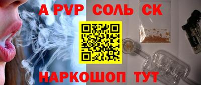 марихуана Заволжье