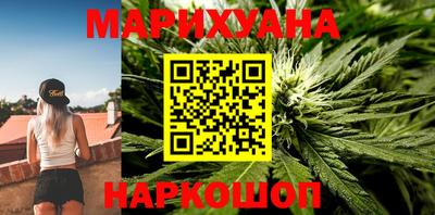 марихуана Заволжье