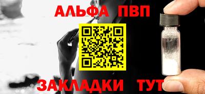 марихуана Заволжье