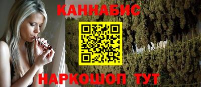 марихуана Заволжье