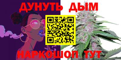 мдма Жуковский