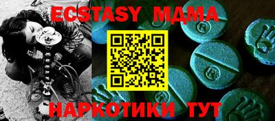 мдма Жуковский