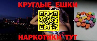 эйфоретик Гай