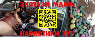 шишки Гатчина