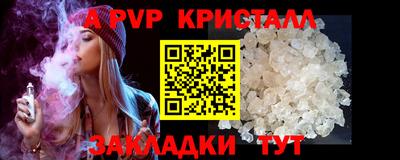 шишки Гатчина