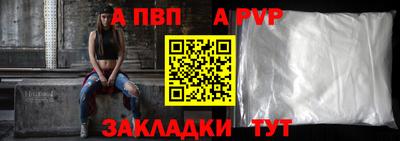 героин Заводоуковск