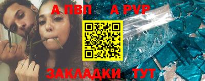 героин Заводоуковск