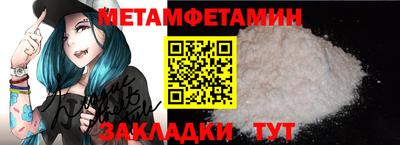 мдма Жуковский