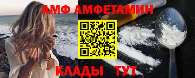 шишки Гатчина