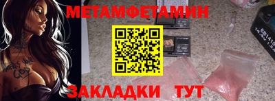 прущие крисы Гагарин