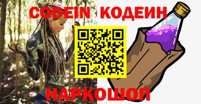 шишки Гатчина