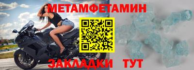 мдма Жуковский