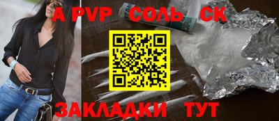 марихуана Заволжье