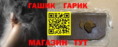героин Заводоуковск