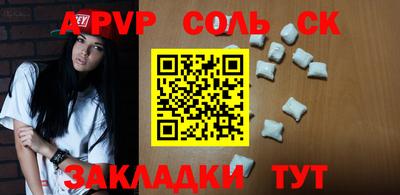 героин Заводоуковск