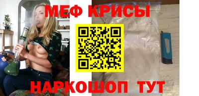 мдма Жуковский