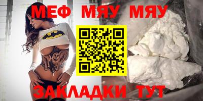 мдма Жуковский