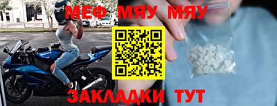 шишки Кумертау