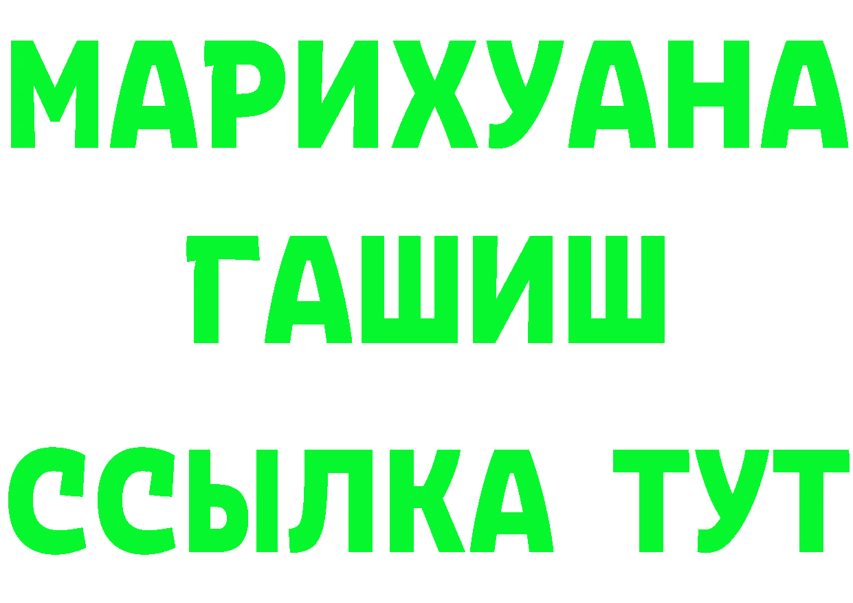 Как найти закладки? площадка состав Лесозаводск