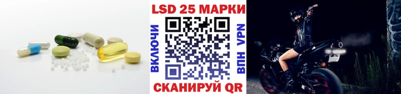 ЛСД экстази ecstasy  Лесозаводск 