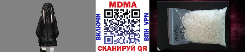 МДМА crystal  цена наркотик  Лесозаводск 