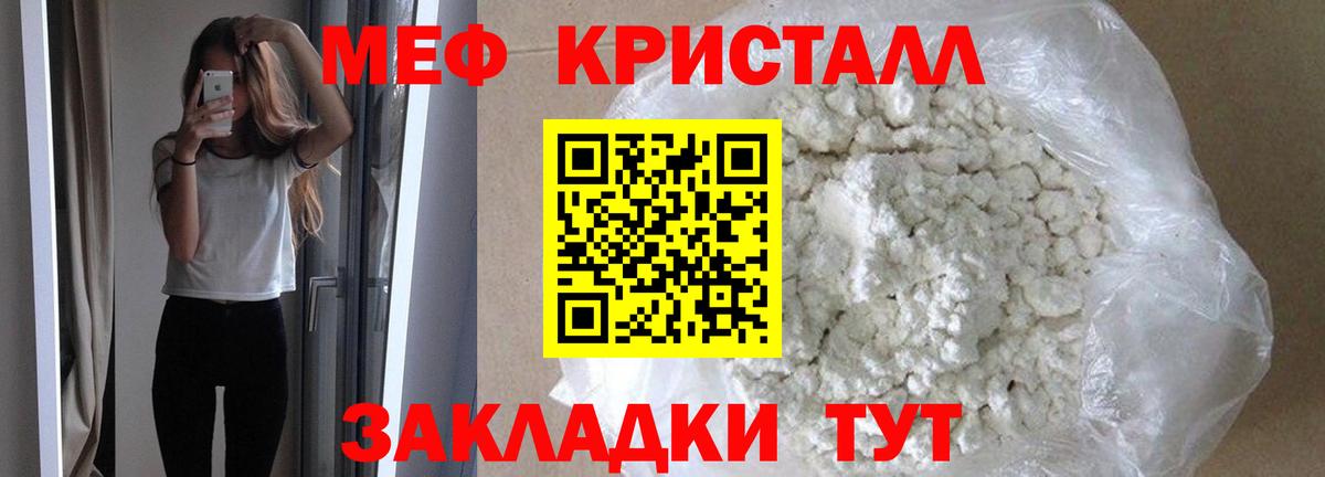 Амфетамин Лесозаводск