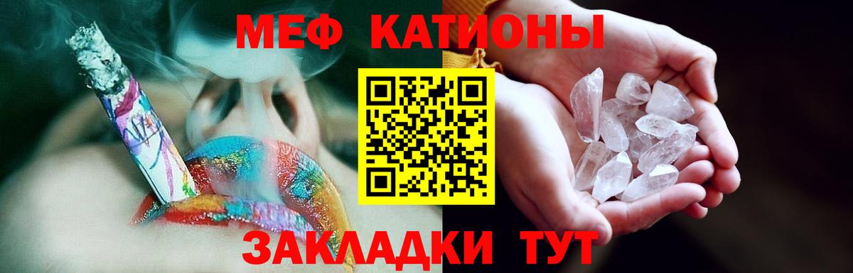 МЕФ 4 MMC  Вход с VPN  МЕФ VHQ  Лесозаводск 