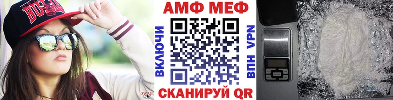 блэк спрут как войти Лесозаводск Первитин пудра