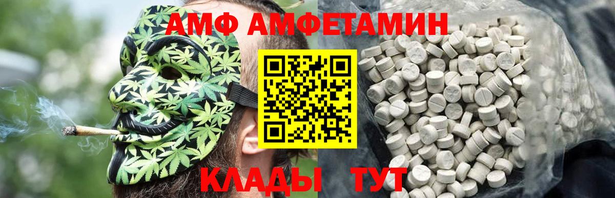 Метамфетамин Methamphetamine  Вход с VPN  Метамфетамин Methamphetamine  Лесозаводск 