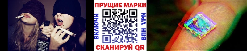 продажа наркотиков  Лесозаводск  Наркотические марки 1,5мг 
