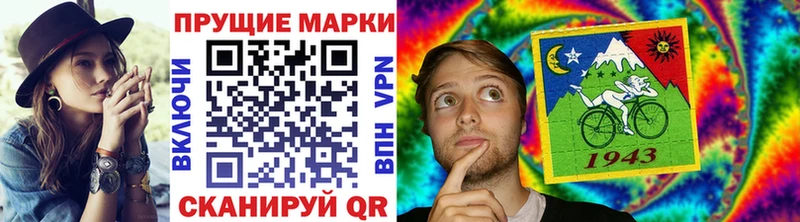 Марки NBOMe 1,8мг Лесозаводск