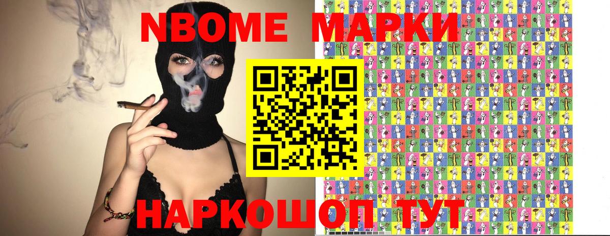 МЕТАДОН  ГАШИШ  Кокаин  Амфетамин   Каннабис  Мефедрон кристаллы  Лесозаводск  МЕФ кристаллы 