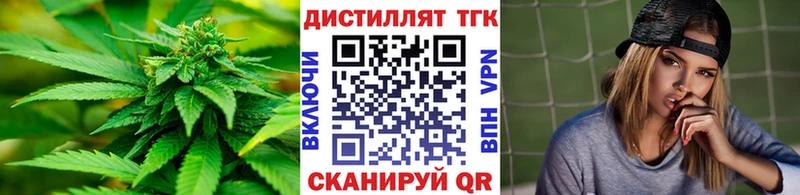 Дистиллят ТГК THC oil  kraken сайт  Лесозаводск  купить наркотики цена 