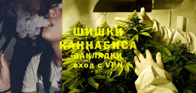 Канабис LSD WEED  Лесозаводск 