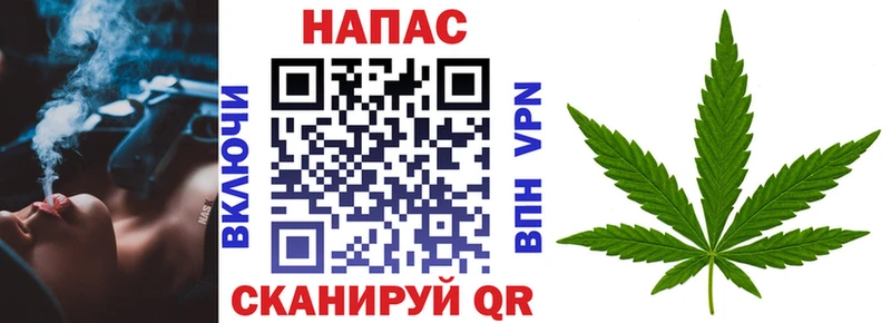 Каннабис тримм  Лесозаводск 